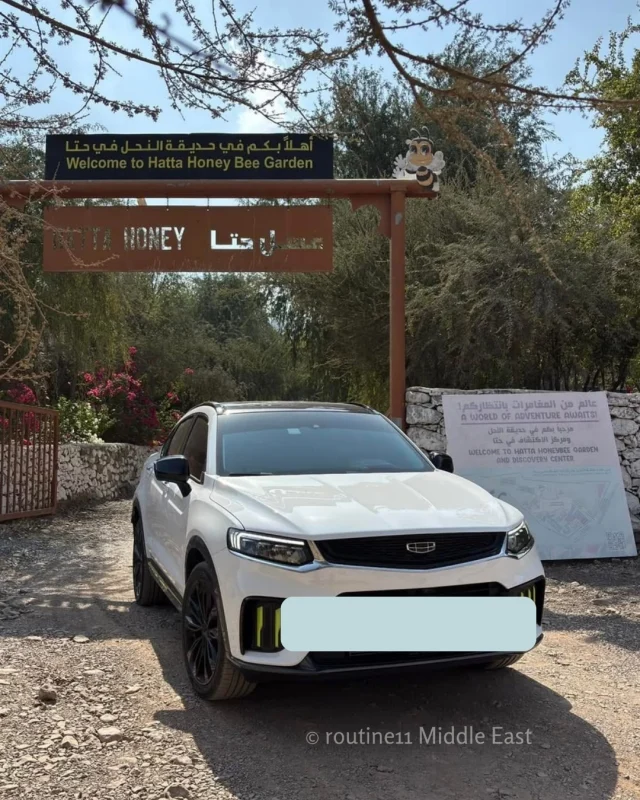 Hatta Honey Bee Garden